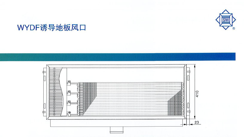 WYDF誘導(dǎo)地板風(fēng)口尺寸簡圖2.png