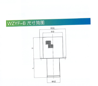 WZYF-B座椅風(fēng)口簡圖.png