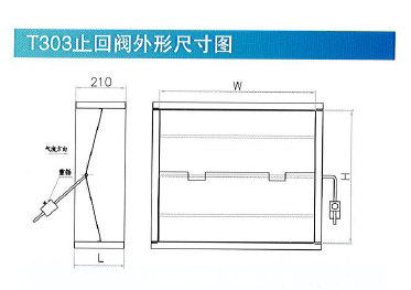 T303止回閥外形尺寸圖.png