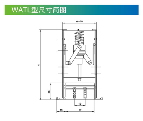 WATL型尺寸簡圖.png